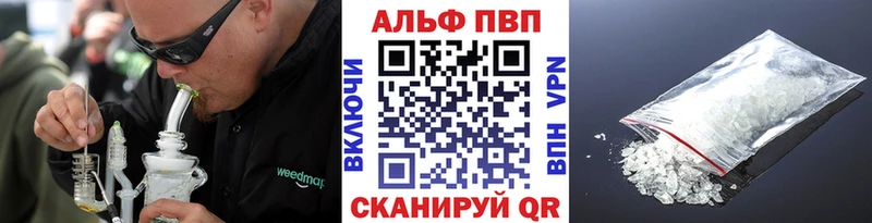 Alpha PVP мука  Купить  Любим 