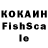 КЕТАМИН VHQ MEGAmeENHEL