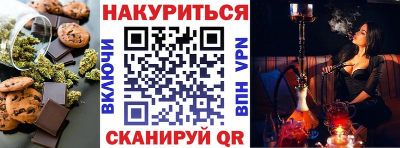 Cannafood конопля  Купить где  Любим 