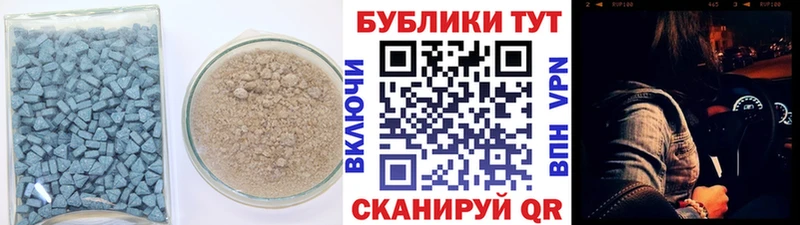 ЭКСТАЗИ MDMA  Купить закладки  Любим 