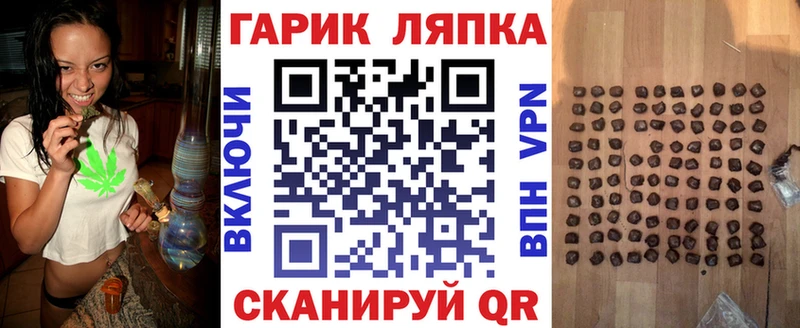 ГАШИШ Изолятор Купить Любим