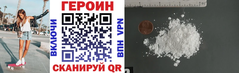 ГЕРОИН гречка  Купить где  Любим 