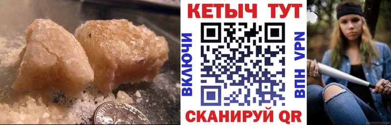 КЕТАМИН ketamine  Купить  Любим 