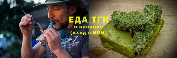 бутик Горно-Алтайск