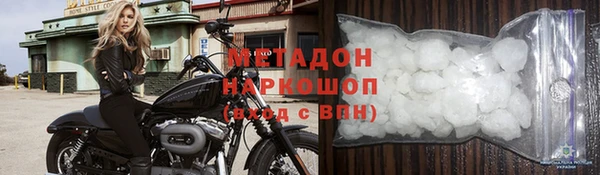 мяу мяу кристалл Горнозаводск