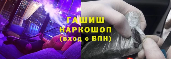 наркотики Гусь-Хрустальный
