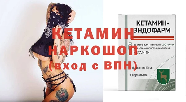 бутик Горняк
