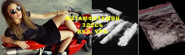 винт Гусиноозёрск