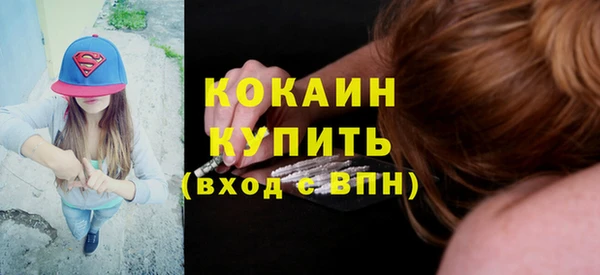 наркотики Гусь-Хрустальный