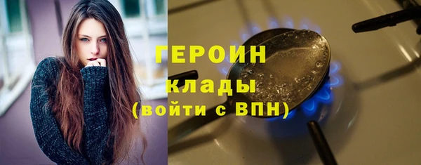 винт Гусиноозёрск