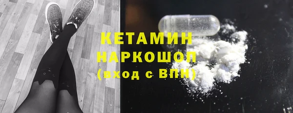 винт Гусиноозёрск