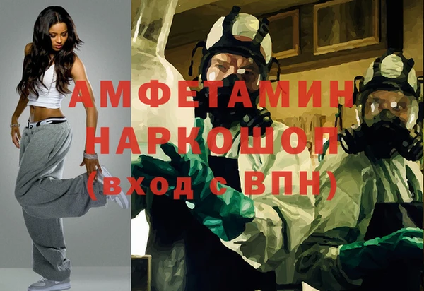 мяу мяу кристалл Горнозаводск