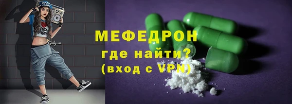винт Гусиноозёрск