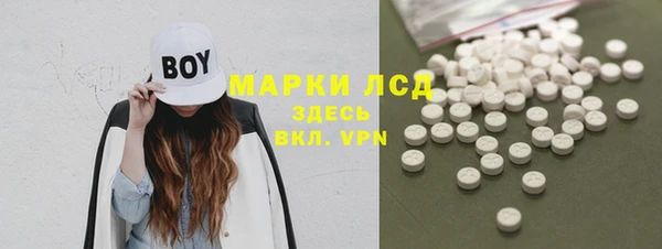 наркотики Гусь-Хрустальный