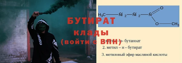 винт Гусиноозёрск