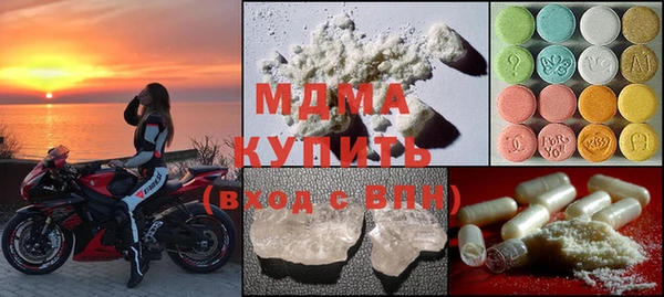 наркотики Гусь-Хрустальный