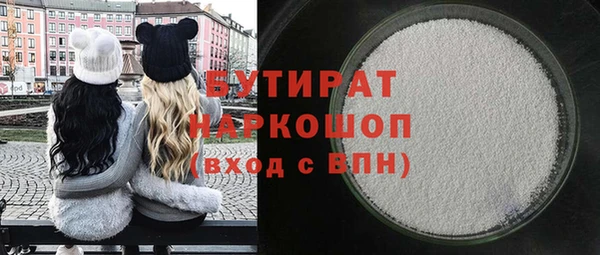мяу мяу кристалл Горнозаводск