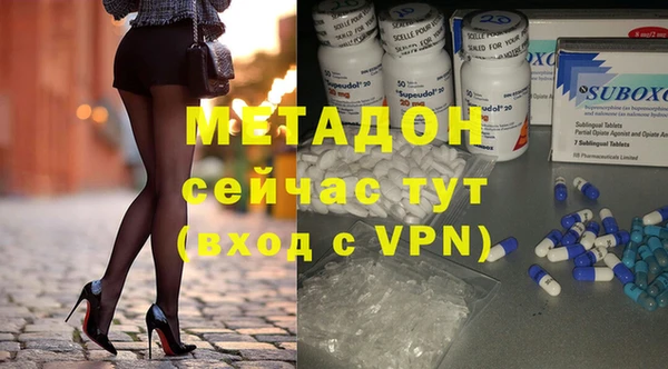 наркотики Гусь-Хрустальный