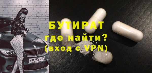 винт Гусиноозёрск