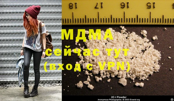 винт Гусиноозёрск