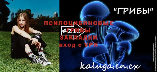 бутик Горно-Алтайск