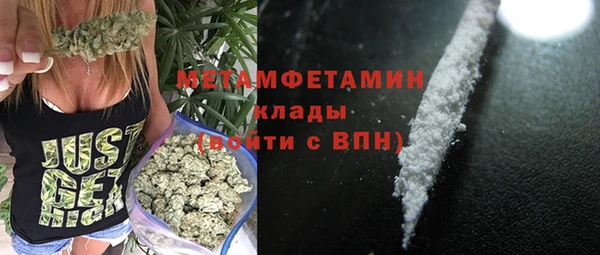 бутик Горняк