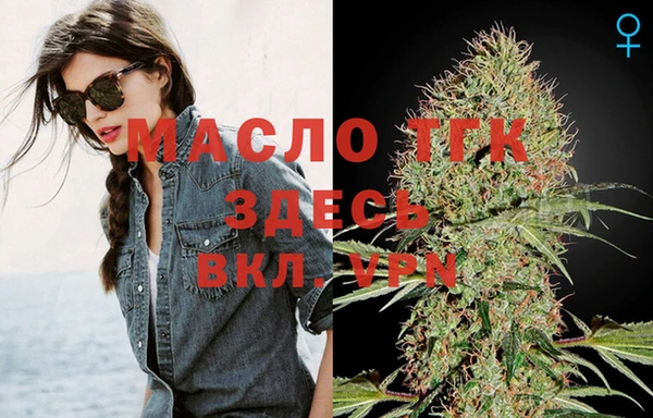 наркотики Гусь-Хрустальный