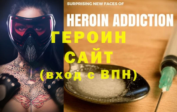 наркотики Гусь-Хрустальный