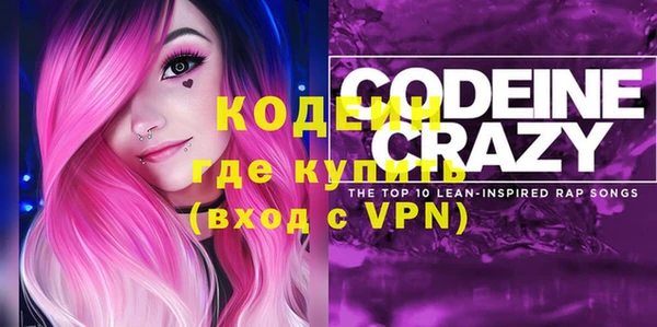 наркотики Гусь-Хрустальный