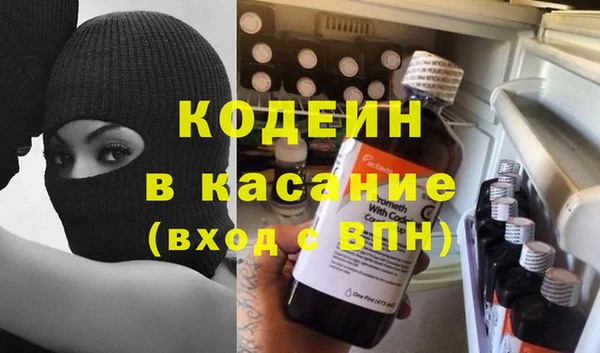 наркотики Гусь-Хрустальный