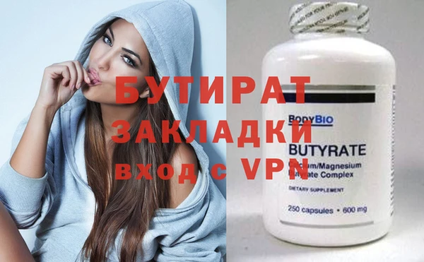 наркотики Гусь-Хрустальный