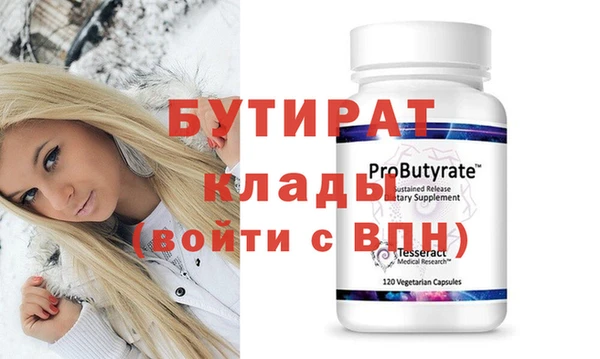 бутик Горняк
