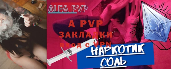 наркотики Гусь-Хрустальный