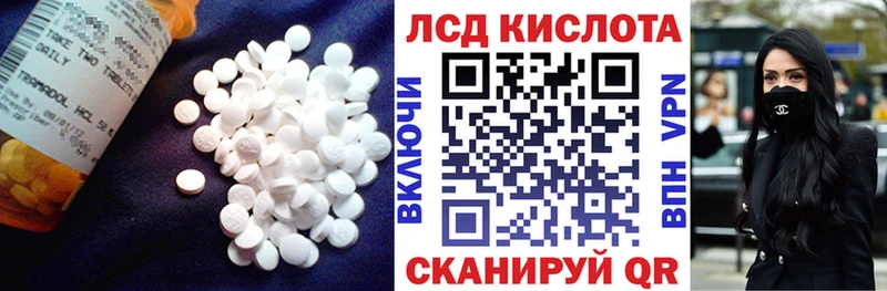 Купить  Любим  LSD-25 экстази кислота 