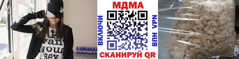 МДМА crystal Любим