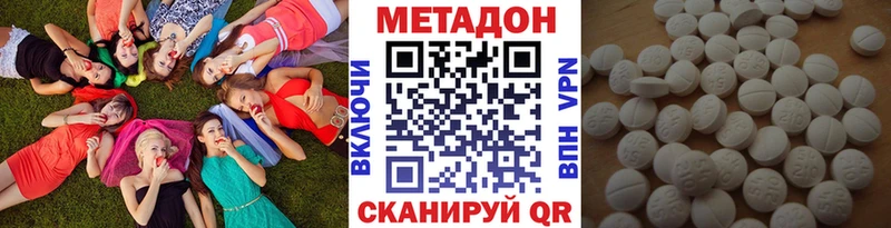 Метадон белоснежный  Купить закладки  Любим 