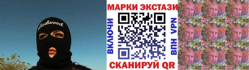 Купить закладки  Любим  Марки N-bome 1,8мг 