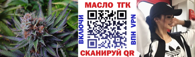 Дистиллят ТГК THC oil  Купить где  Любим 